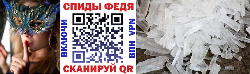 Купить Бронницы Amphetamine Premium