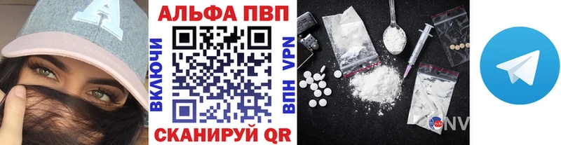 A-PVP СК  Купить  Бронницы 