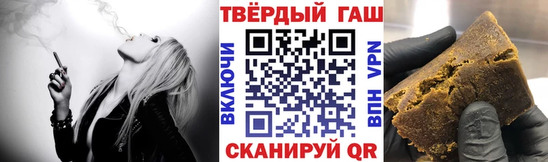 Гашиш hashish  Купить закладки  Бронницы 