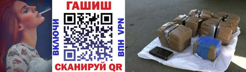 ГАШИШ убойный Бронницы