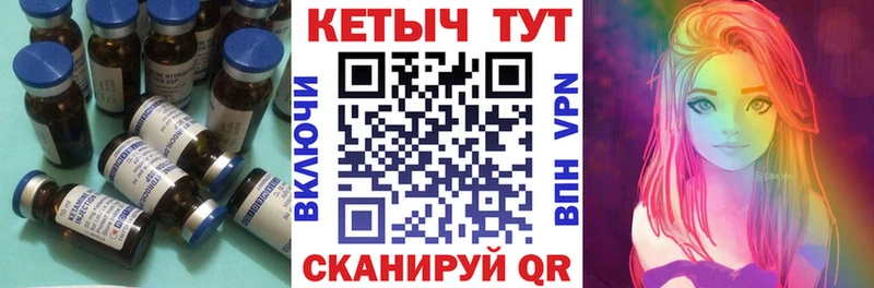 Купить  Бронницы  Кетамин VHQ 