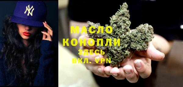MDMA Кинешма