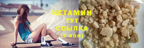 тгк Киреевск