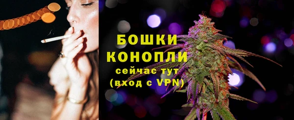 MDMA Кинешма