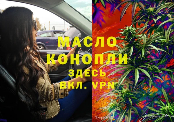тгк Киреевск