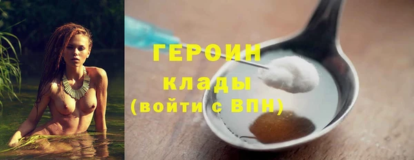 MDMA Кинешма