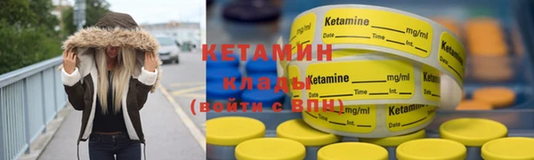 MDMA Кинешма