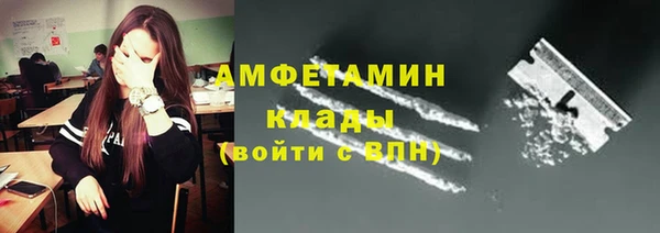MDMA Кинешма
