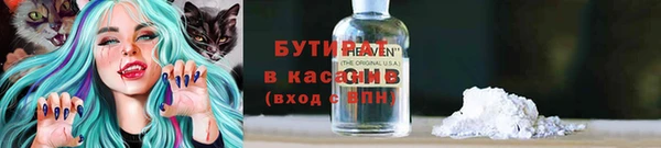 героин Киренск