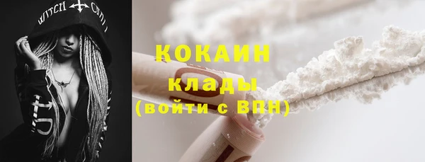 тгк Киреевск