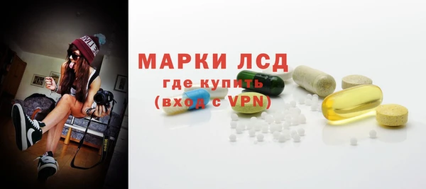 MDMA Кинешма