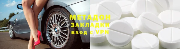 тгк Киреевск