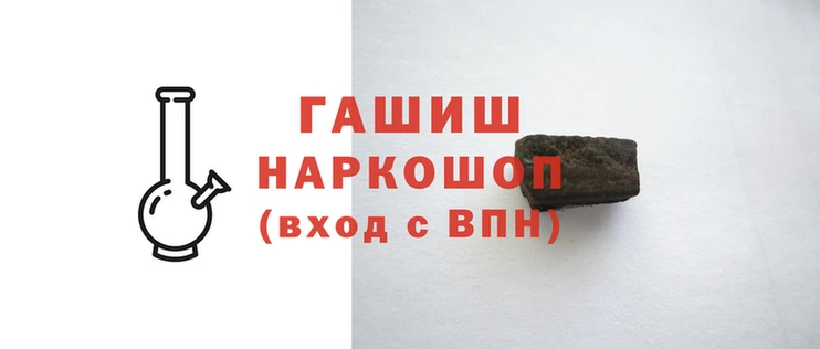 героин Киренск