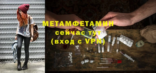 тгк Киреевск