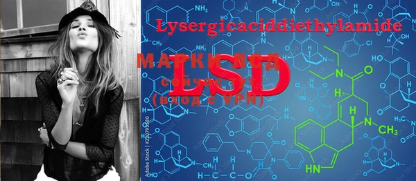 MDMA Кинешма