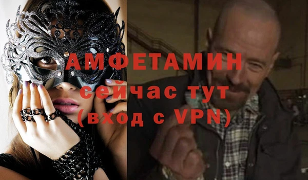 тгк Киреевск