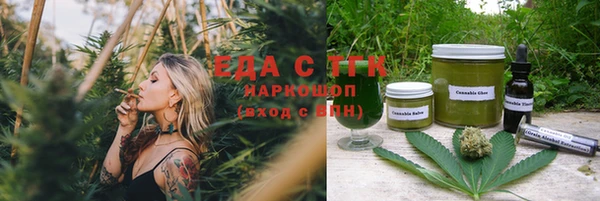 тгк Киреевск
