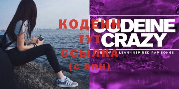 MDMA Кинешма