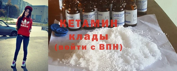 MDMA Кинешма