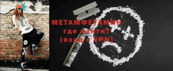 MDMA Кинешма