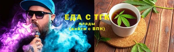MDMA Кинешма