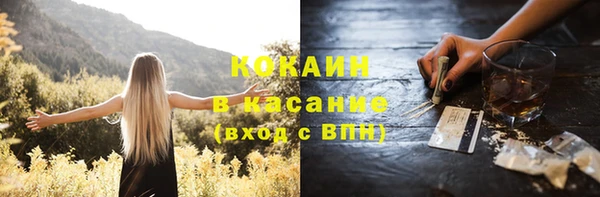 тгк Киреевск