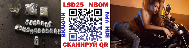 Купить где  Бронницы  LSD-25 экстази кислота 