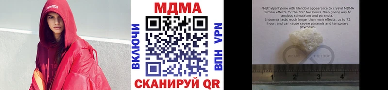 МДМА молли  Купить  Бронницы 