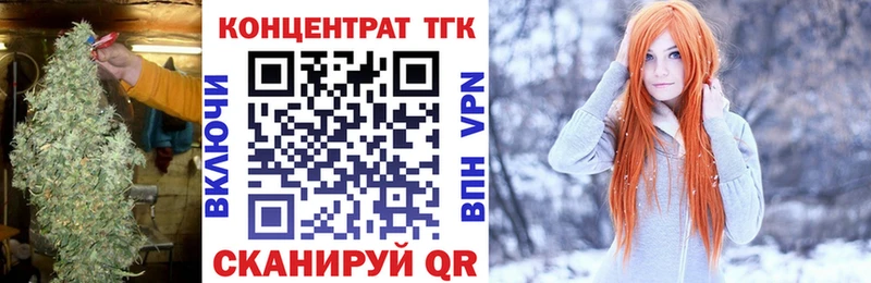 Купить закладки  Бронницы  Дистиллят ТГК вейп с тгк 