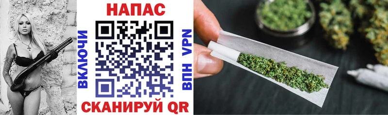 Марихуана White Widow Бронницы
