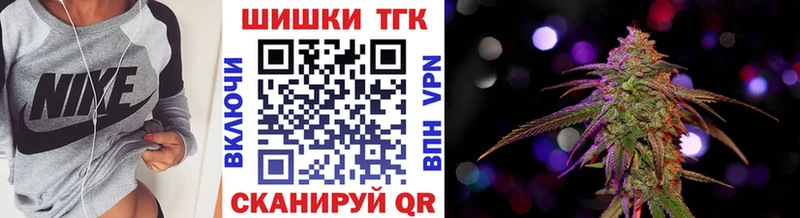 Бошки Шишки гибрид  Купить  Бронницы 